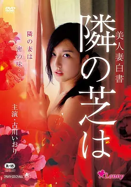 电影《奥本海默》海报