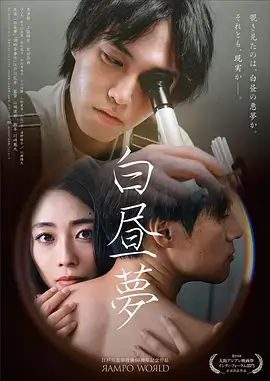 电视剧《狂飙》海报